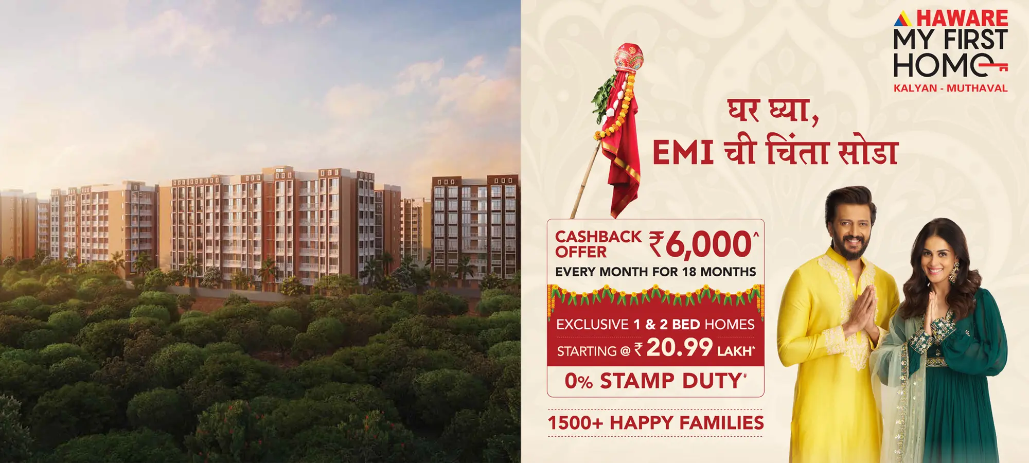 Haware My First Home Kalyan Banner - Best Residential Project in Kalyan