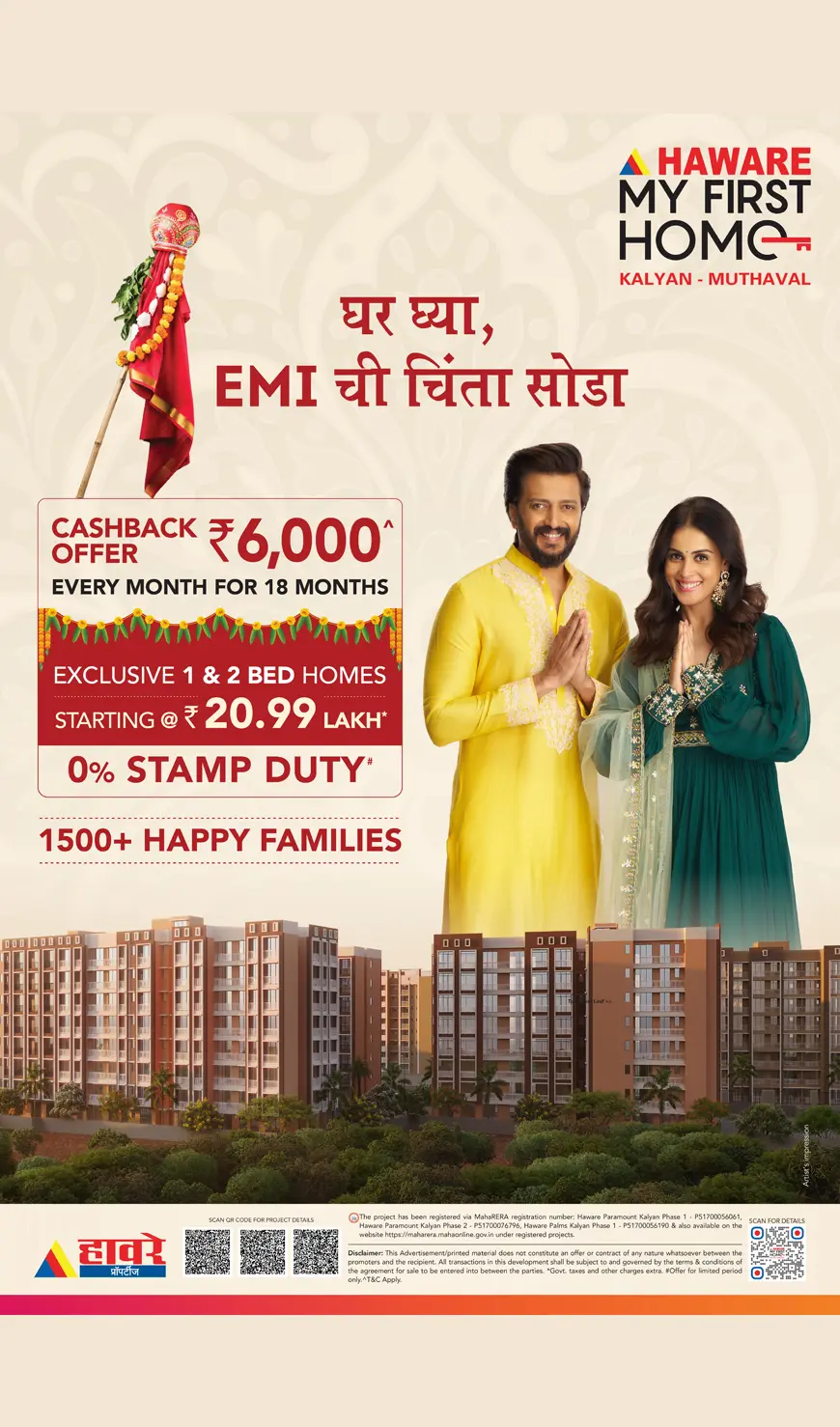 Haware My First Home Mobile Banner - Affordable Homes in Kalyan